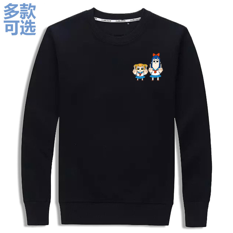 pop子和pipi美的日常表情包竖中指加绒加厚圆领套头卫衣上衣服
