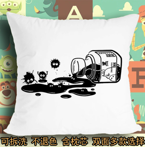 千与千寻的神隐墨水颜料煤炭球煤渣煤球软座坐垫抱枕头毛绒靠垫子