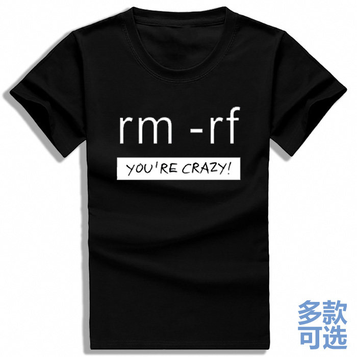 学霸程序员代码rm-rf极客geek强制删除直筒全纯棉短袖t恤半袖衣服