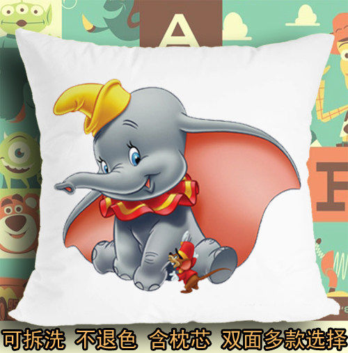 小飞象动漫卡通大象丹波坐垫座垫软垫抱枕头毛绒靠垫子