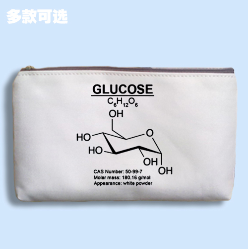 学霸葡萄糖化学分子式glucose重要生物功能有机物质笔袋手机包