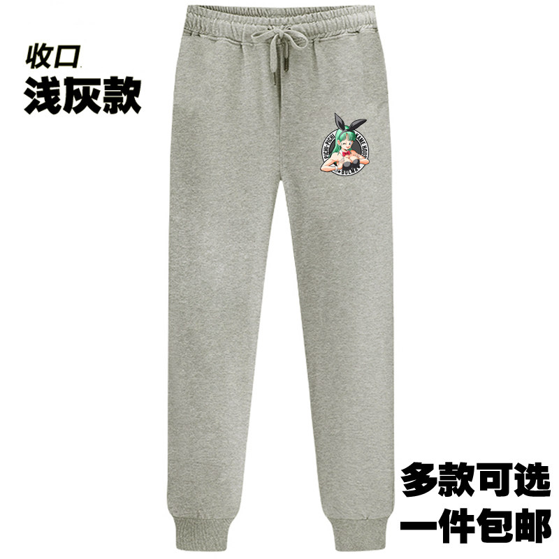 七龙珠布玛布尔玛鸟山明运动裤子长裤纯棉休闲裤卫裤