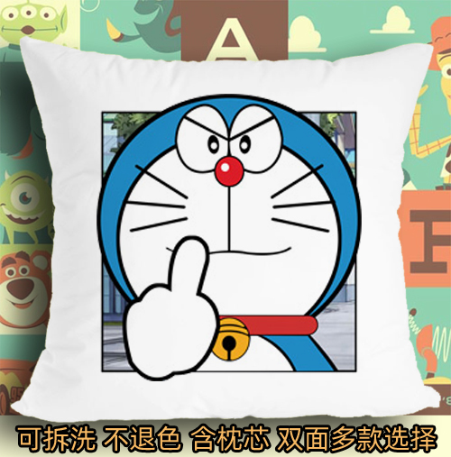 哆啦a梦中指小叮当机器猫表情包座垫坐垫软垫抱枕头毛绒靠垫子