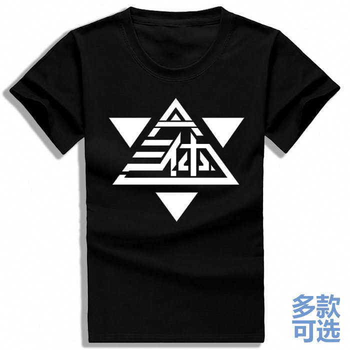 三体标志图标logo符号刘慈欣直筒圆领全纯棉短袖t恤衫半袖上衣服