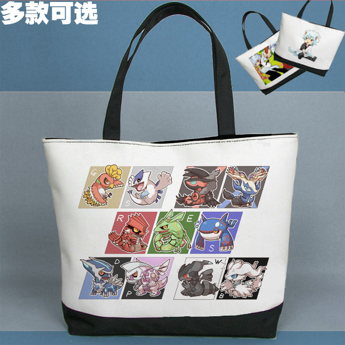 口袋妖怪黑白珍珠钻石金银宝石xy神兽帆布包单肩包拎包黑白手提袋