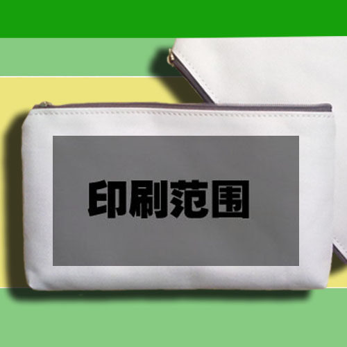 拉链帆布手机包收纳袋手拿包笔袋零钱包来图订做定制定做礼品礼物