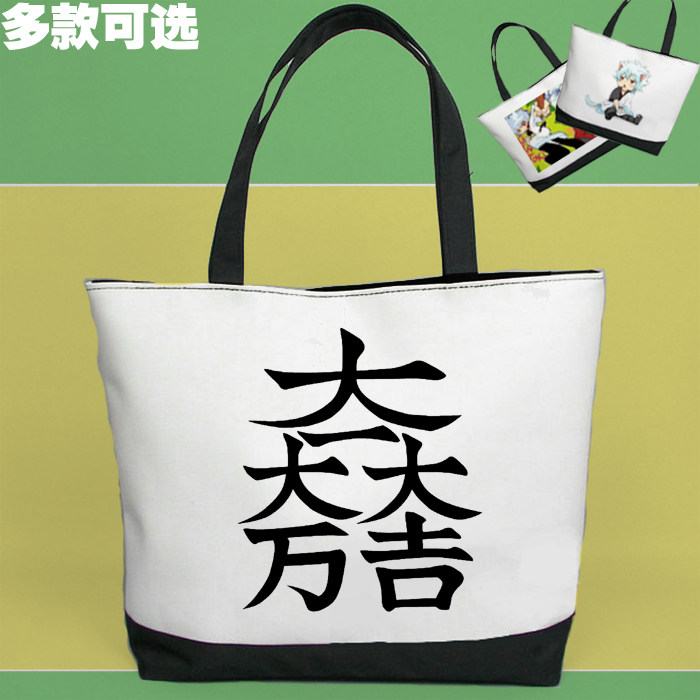 战国武将石田三成大一大万大吉纯棉家徽家纹帆布包单肩大包黑白包