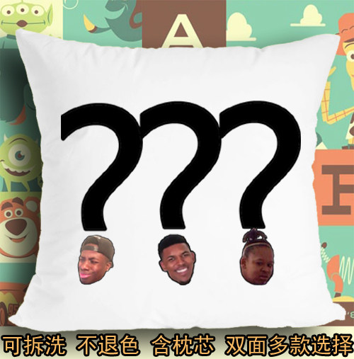 nickyoungface尼克杨表情包黑人问号软座垫坐垫抱枕头毛绒靠垫子