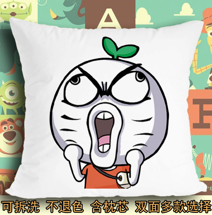 座垫软垫抱枕毛绒靠垫子暴走尼玛金馆长