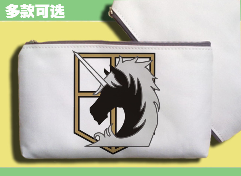 进击的巨人自由之翼宪兵团讨伐之剑驻扎兵团帆布笔袋零钱包手机包