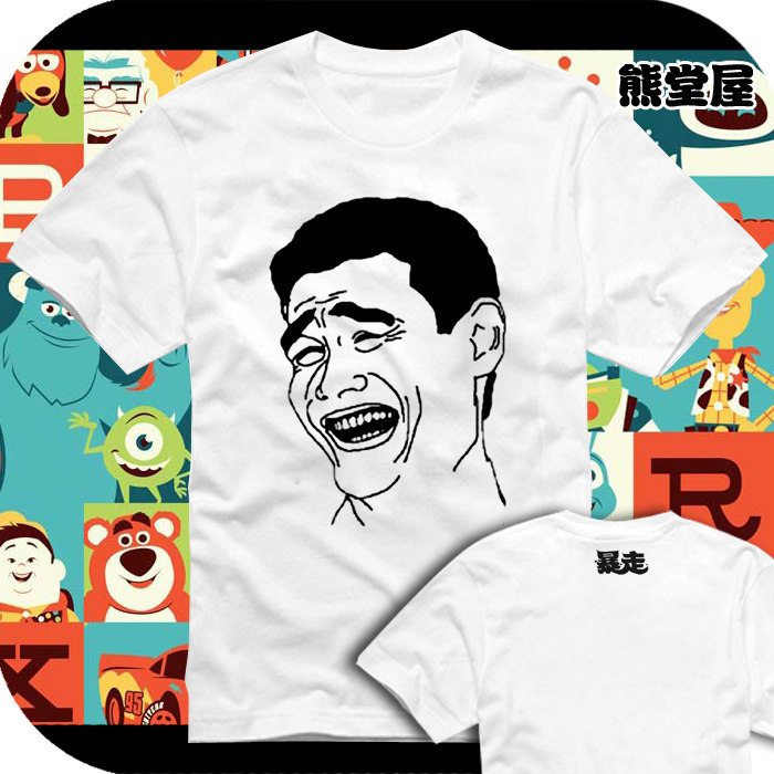 暴走姚明脸单身狗直筒圆领全纯棉短袖t恤衫半袖上衣服