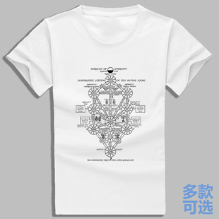 卡巴拉生命树倒生树直筒全纯棉短袖t恤衫半袖衣服