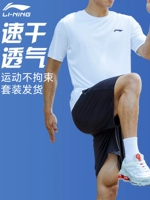 Li Ning, спортивный костюм, быстросохнущая повседневная футболка с коротким рукавом, шелковые тонкие летние шорты, для бега