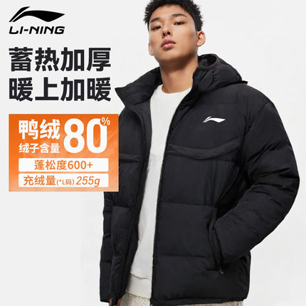 李宁短款羽绒服男加厚保暖冬季新款棉衣外套泼水秋冬运动棉服