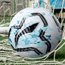 李宁足球成人儿童青少年中考学生专用5号球四比赛训练标准五正品