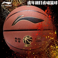 Li Ning Sports Equipment Series серия продуктов