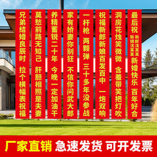 横幅制作广告条幅定制生日横幅结婚拉条定做开业竖幅毕业宣传标语