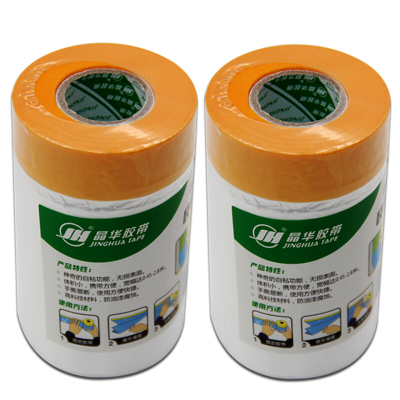 晶华826遮蔽膜保护膜耐高温装修