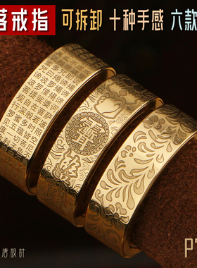 再唐P7pro段落戒指 棘轮指环黄铜解压玩具手把件EDC高顺滑可拆卸