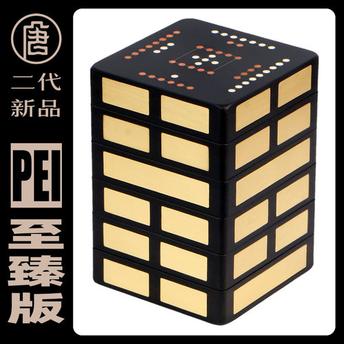 周易魔方PEI嵌银河图洛书 解压玩具 文玩手把件 易经六爻64卦工具