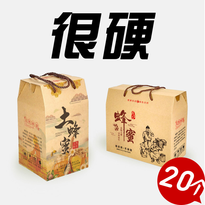 批发通用两瓶腐乳辣酱牛皮纸礼盒
