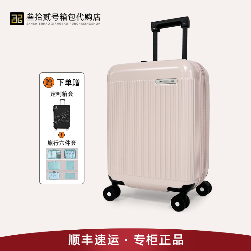 新秀丽拉杆箱NZ2大容量行李箱