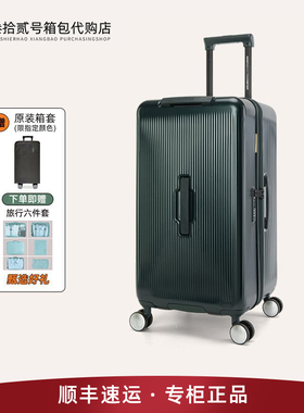 美旅拉杆箱NF4登机箱大容量轻便行李箱飞机轮时尚商务登机旅行箱