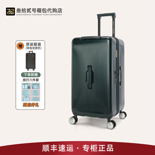 美旅PC万向轮TRUNK拉杆箱