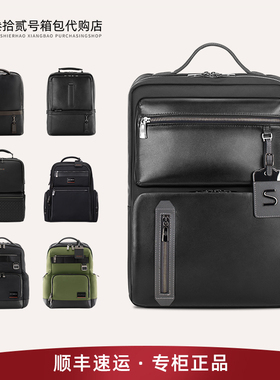 新秀丽双肩包BC9多功能商务电脑包NS0男士BZ9牛皮背包弹道尼龙HO0