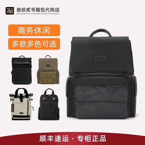 新秀丽商务通勤大容量电脑双肩包