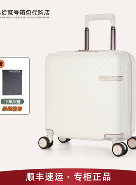 【清仓价】新秀丽拉杆箱HJ1登机箱机长箱旅行箱化妆箱组合箱HH5