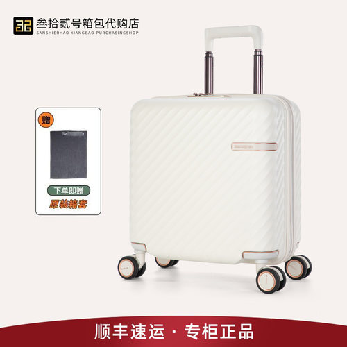 新秀丽便捷登机箱万向轮机长箱