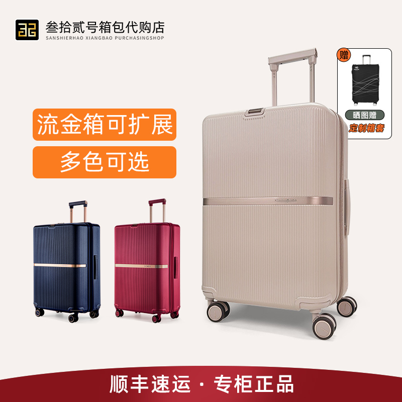 新秀丽拉杆箱HH5扩展万向轮