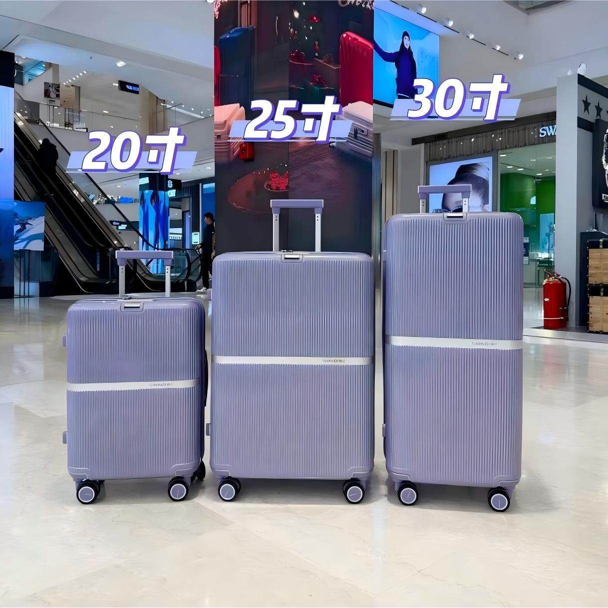 国内专柜新秀丽行李箱HH5扩展拉杆箱万向轮密码锁登机旅行箱KT2