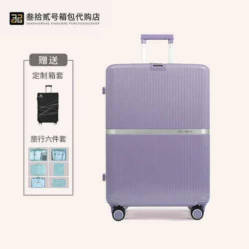 新秀丽拉杆箱扩展行李箱登机箱
