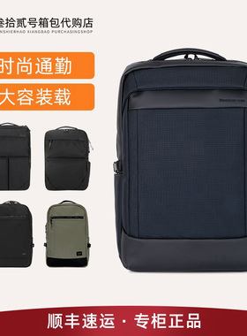 新秀丽双肩包HS8商务旅行包GA4大容量电脑包新款背包UJ9休闲包UD3