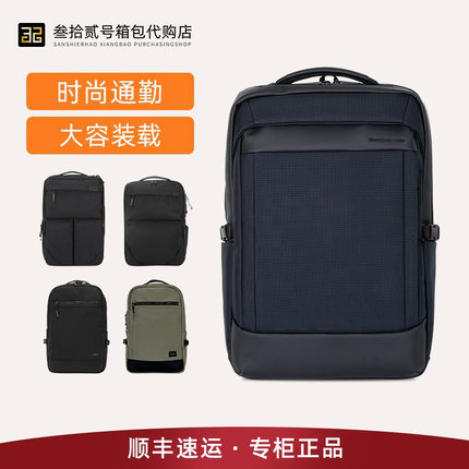 新秀丽双肩包HS8商务旅行包GA4大容量电脑包新款背包UJ9休闲包UD3