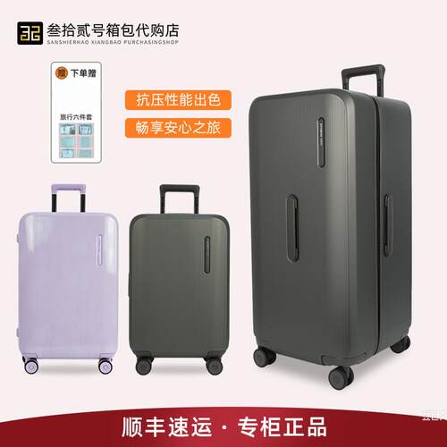 新秀丽行李箱UP9学生密码箱万向轮登机箱PC拉杆箱大容量旅行箱KT2