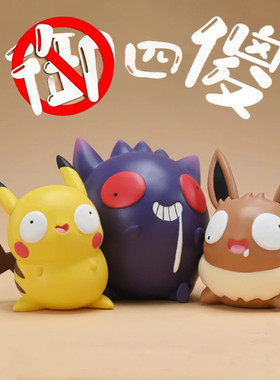 可爱汽车摆件手办公仔摆件装饰品