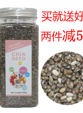 奇亚籽 奇雅子奇亚子 Chia Seed 400g冲饮即食饮料代餐饱腹鼠尾草