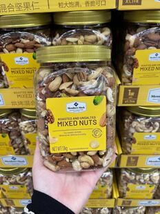 山姆会员店代购综合坚果原味烘烤盐焗混合坚果仁腰果开心果1130g