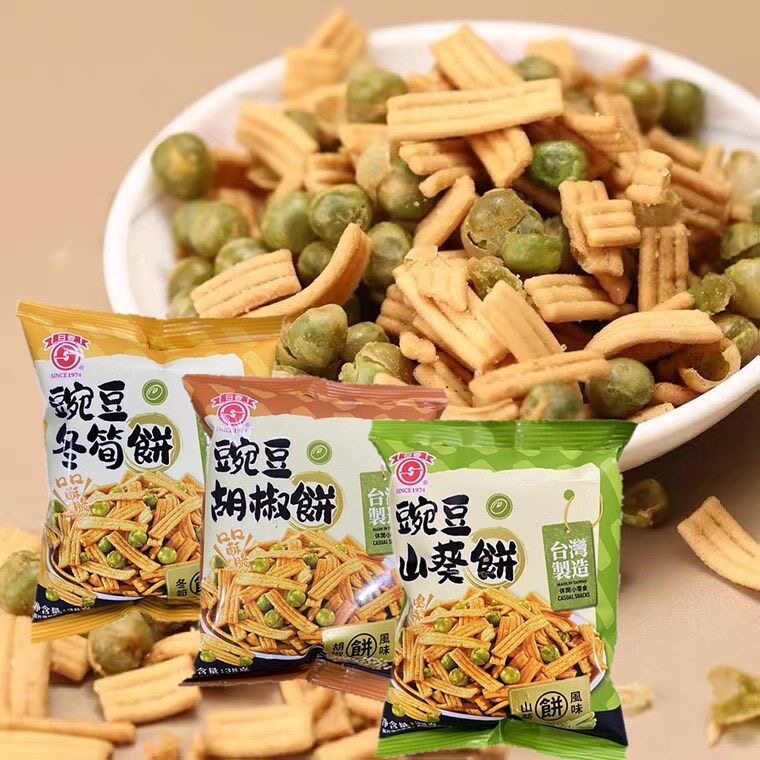 台湾日香青豆豌豆冬笋饼小包装山葵芥末白胡椒饼干薄脆散装零食品