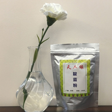 纯植物天然靛蓝粉正品可以加深颜色色泽自然100g