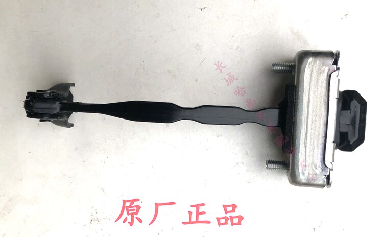 哈弗全新H6前后车门限位器原厂图片