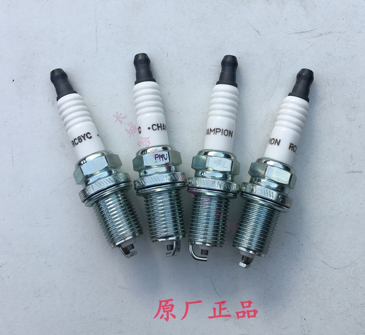 适用长城哈弗M2M4腾翼C30C20炫丽酷熊凌傲4G15火花塞原厂辉门