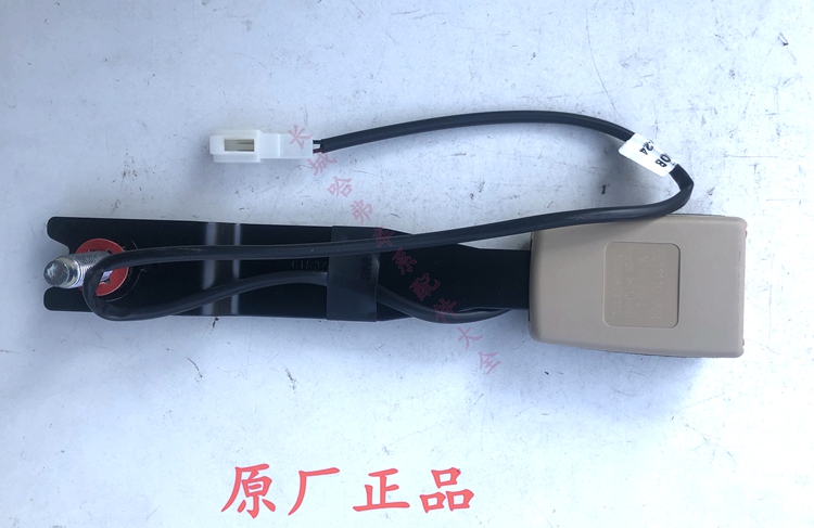 腾翼C30C20R凌傲前排安全dai卡扣