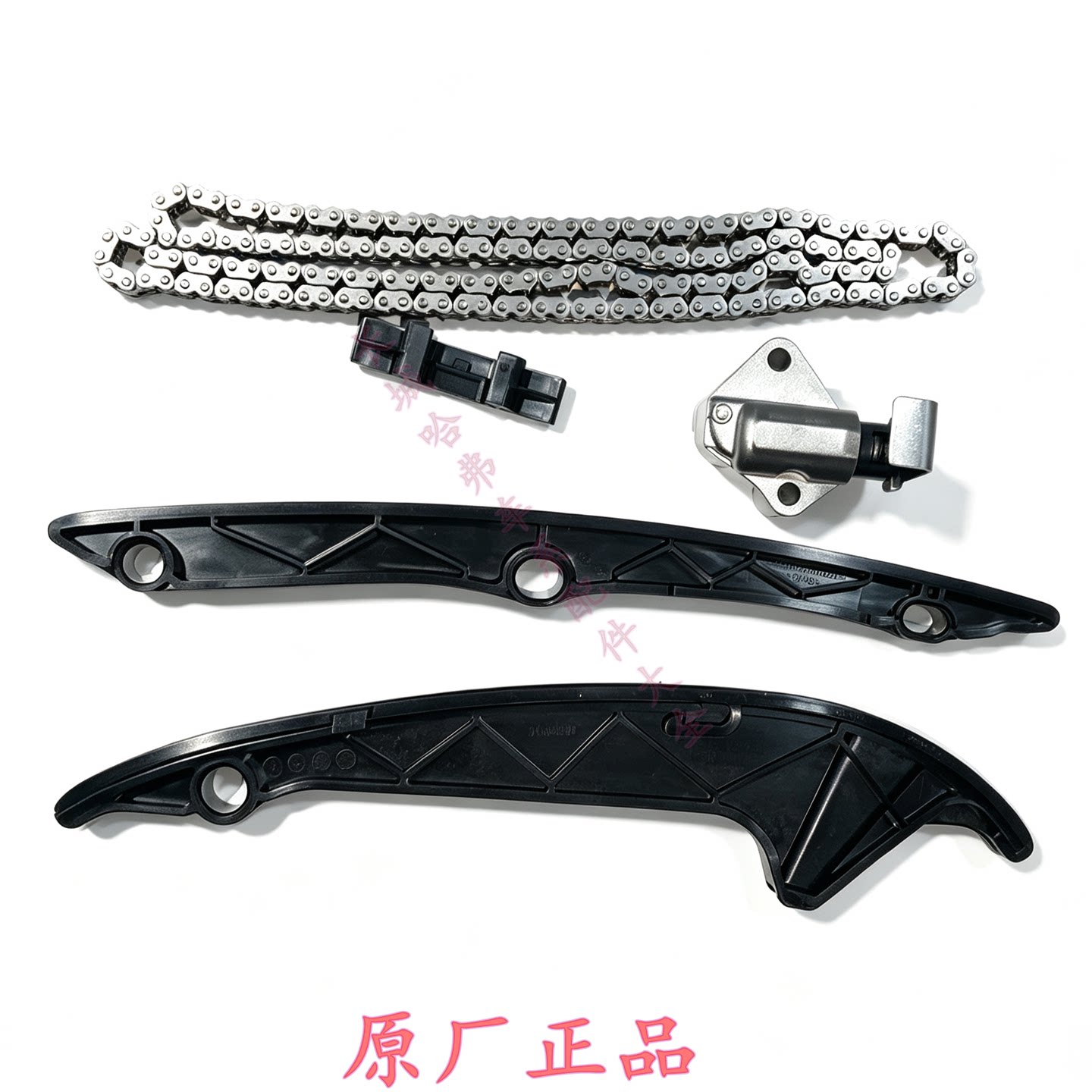 哈弗H6H7H8H94C20正时修理时规包图片