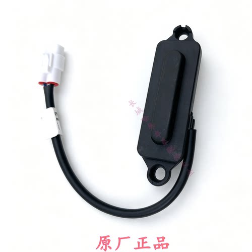 H2SH7M6全新H6后尾门微动开关