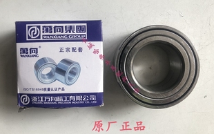 适用长城哈弗H6 1.5T轮毂轴承 2.0T前轮毂2.0L 2.4L前轮轴承原厂