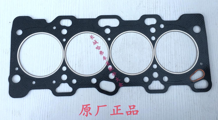 适用长城哈弗CUVH3H5H6风骏气缸垫片4G63 4G64/69发动机缸床原厂
